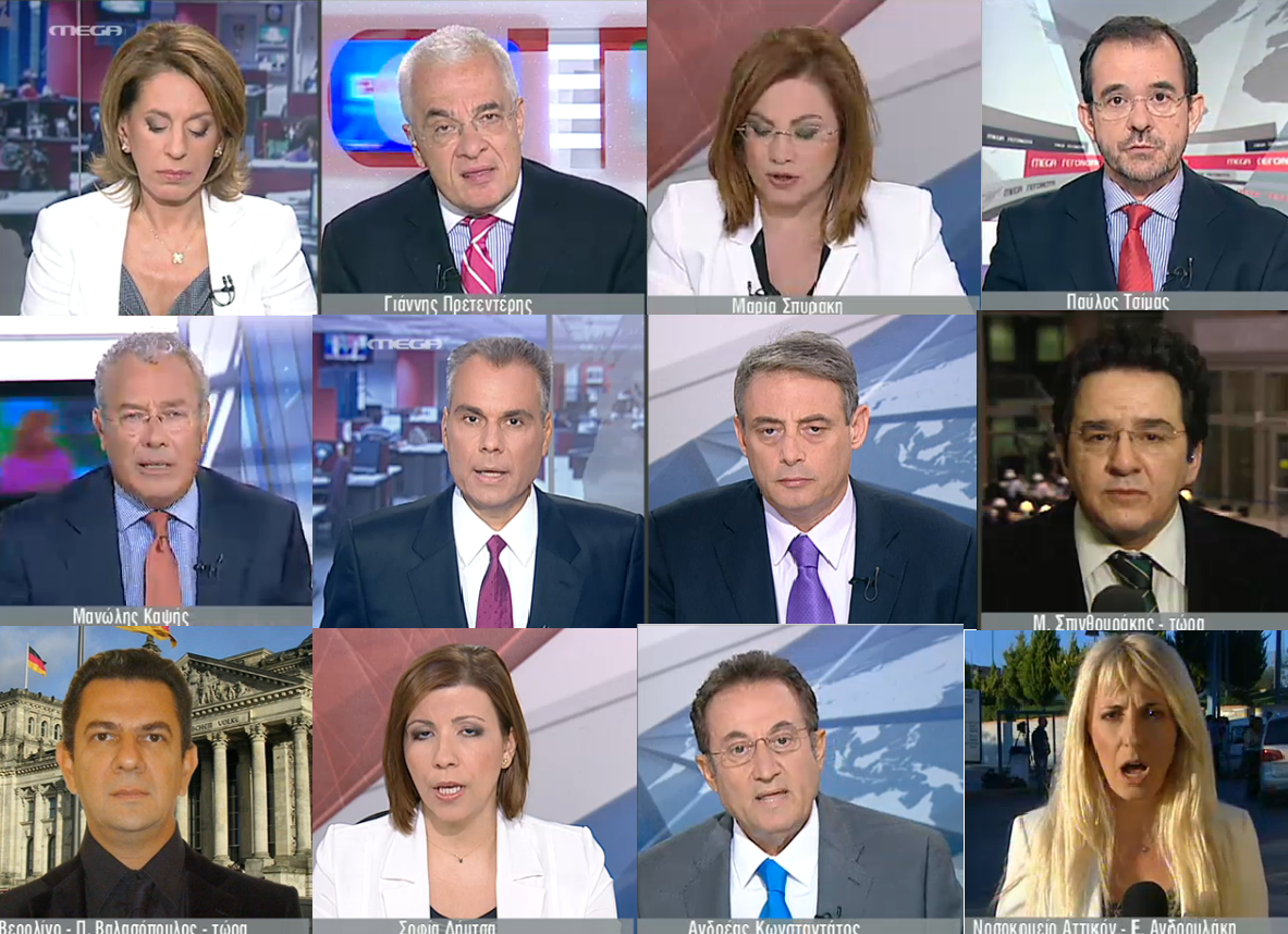 MEGAλες αλήθειες … πολλά νεύρα στην "παρέα"!!!